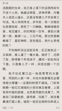 英皇在线官网